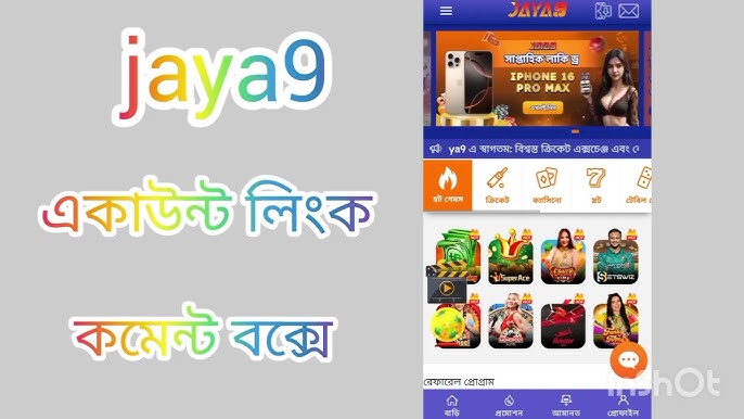 Unlocking the Excitement of Jaya 9 Casino Your Ultimate Online Gaming Destination
